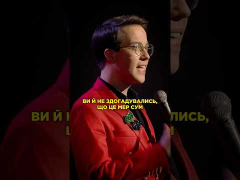 Виявилось що автор легендарного мему — мер Сум