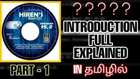 HIREN BOOT CD introduction PART | 1 | 2020