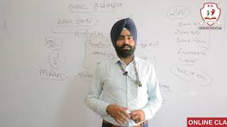 L 36 & 37 सम्राट हर्षवर्धन Ch 2 Part 12 and 13 History Class 12th By Prem Singh Gill