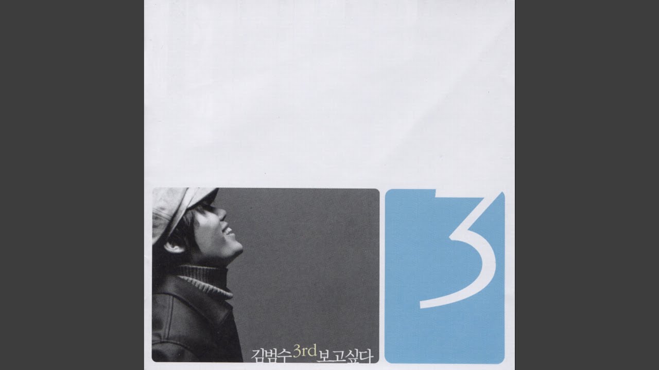 Watch The One (The One) on YouTube Watch The One (The One) on YouTube