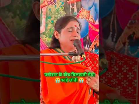 बड़ी करुण कथा गाँव नगला नरैनी पैगू अरांव सिरसागंज सुमन शास्त्री