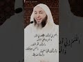 اللهم إنا نسألك الثبات في الأمر الشيخ سعيد الكملي #دعاء #أدعية_إسلامية #الكملي