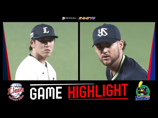 2025年6月3日 埼玉西武対東京ヤクルト 試合ハイライト - YouTube