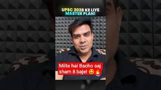 UPSC 2028 Master Plan 😱 Rishi Sir Ki Strategy! 🚀#physicswallah #shorts