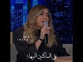 العتب مو عالدنيا عالساكنين البيها