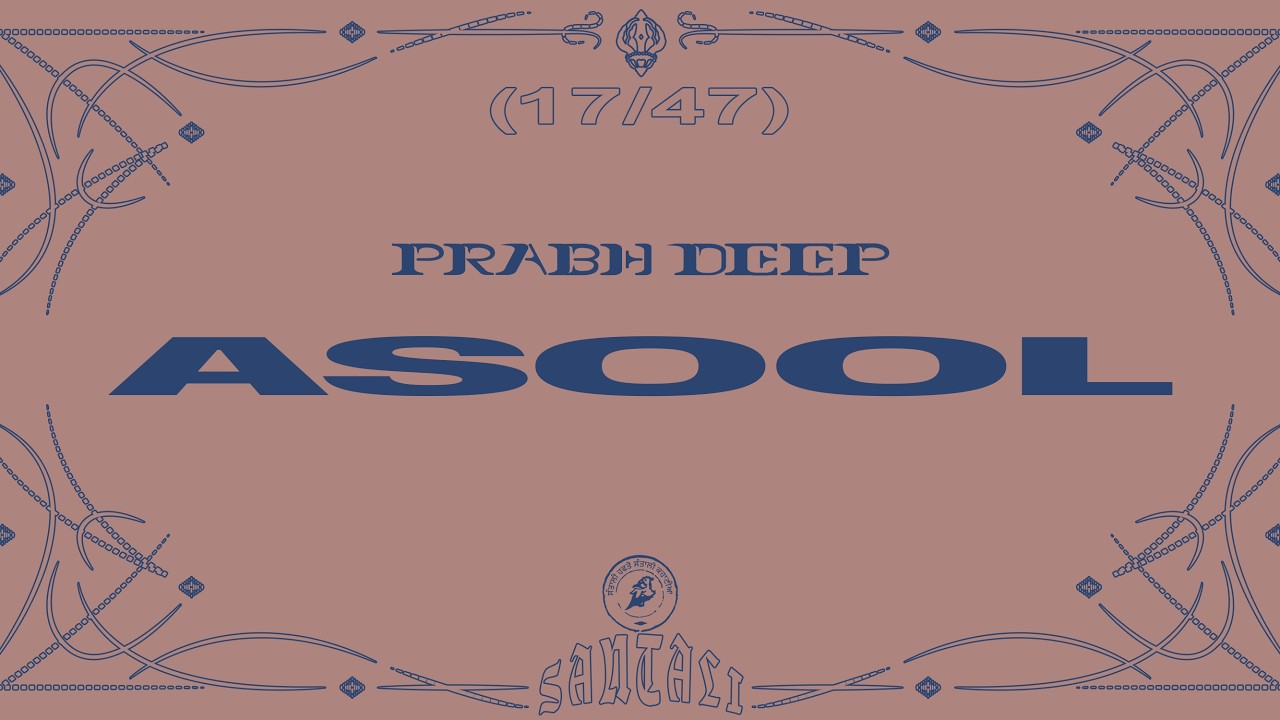 Mira 17/47 | Prabh Deep- Asool | Project Santali | Lyric Video en YouTube Mira 17/47 | Prabh Deep- Asool | Project Santali | Lyric Video en YouTube