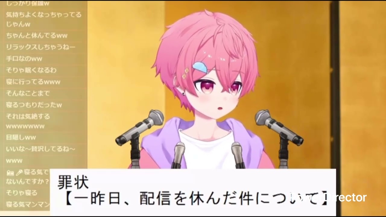 無断で配信を休んだら裁判になったwww めちゃくちゃ面白すぎた🤣 