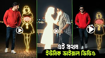 This is the first unit video, again with a mobile phone || thumbnail