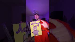 Лобода