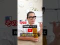 経営者から嫌われやすいタイプ #shorts