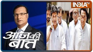 Aaj Ki Baat With Rajat Sharma, 9 March 2020: क्या गिरने वाली है कमलनाथ सरकार?
