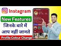 Instagram New Update 😍 Profile Colour Kaise Change Kare (Step by Step)
