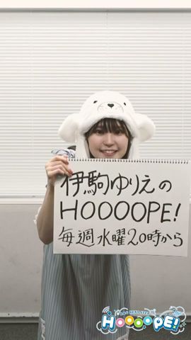 【A&G NEXT STEP 伊駒ゆりえのHOOOOPE! 】踊ってみた！【伊駒ゆりえ】