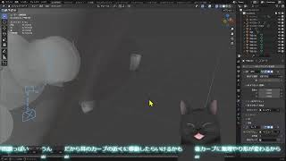 VRchatの3D作りを、お話しながら【Blender 4.3】　クロネコ先生と中の人( ΦωΦ )
