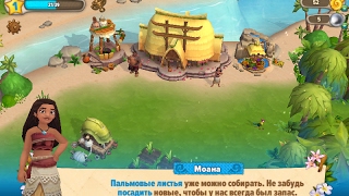 Moana Island Life Adventure | Build Your Perfect Island | Best App for kids screenshot 2