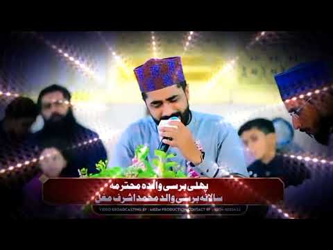 دنیا میں مجھے جو بھی ملا جتنا ملا ہے یہ سب میری ماں کی دعاٶں کا صلہ ہے