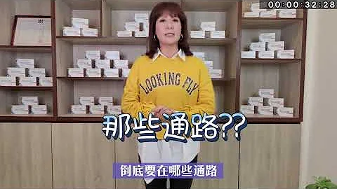 【林姿佑代言德国芙媚琳加强锭】不要买错了!打击盗版!请到正确通路下单! - 天天要闻