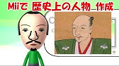 Miiでドラゴンボール超 Youtube Miiでドラゴンボール超 Youtube