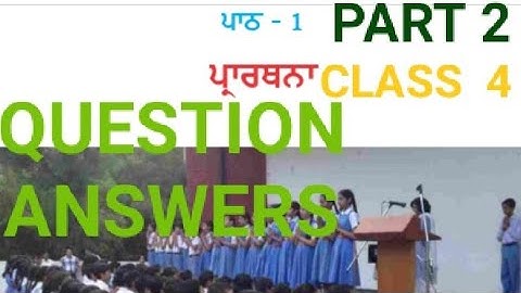 class 4 Punjabi chapter 1 Prarthana ਪ੍ਰਾਰਥਨਾ question and answer solution back exercise#trending