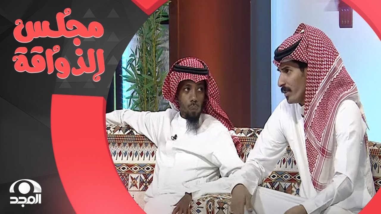 أسئلة متنوعة من شباب الذواقة  لـ نواف في فقرة 9 ✖ 9