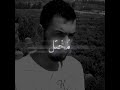 أبسط مم ا تعتقد وأعقد مم ا تظن