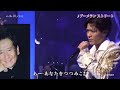14463 SCR ブーメラン ストリート 新浜レオン 250419 14463 SCR ブーメラン ストリート 新浜レオン 250419