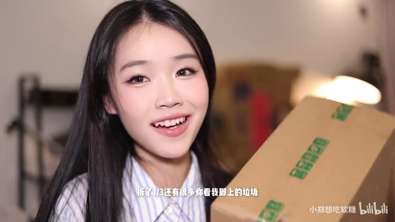 双十一购物开箱｜一顿爆买 🛒 钱包空空 😭 叮咚电子榨菜来袭