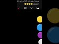 أسفه لأن ته خرت