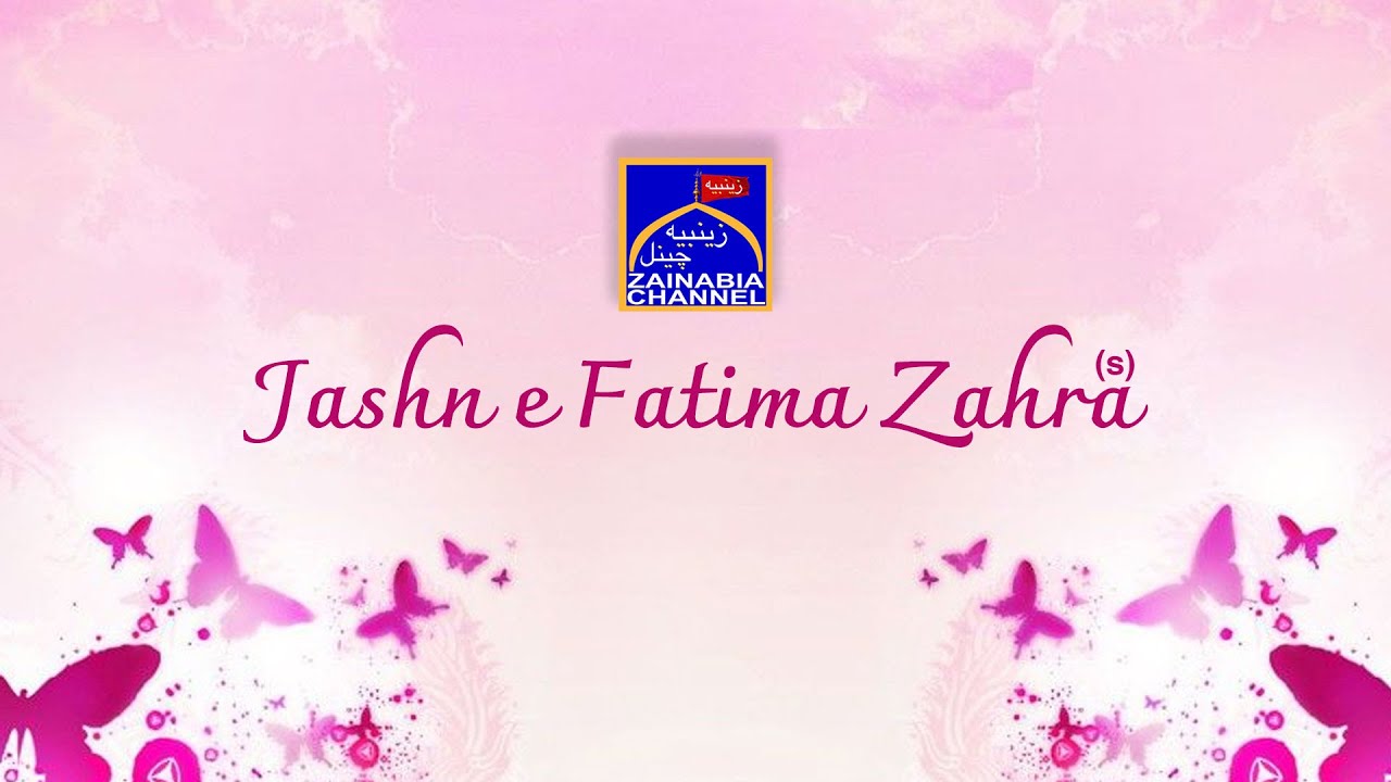 Jashn e Fatima Zahra (s.a) Host Ali Abbas Wafa | Guest M. Muntazir Mehdi | Zainabia Studio 1441-2020