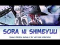 Ragna Crimson - Ending 2 [Sora ni Shimeyuu] by Watashi Kobayashi | Lyrics (Romaji-English-Kanji)
