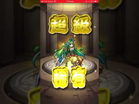 《怪物彈珠》 全明星大集合感謝轉蛋