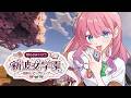 【 #あらなみマイクラ 】#08 ついにエンドラ討伐!!みんなでいけば怖くないっっ✨【倉持めると/にじさんじ】