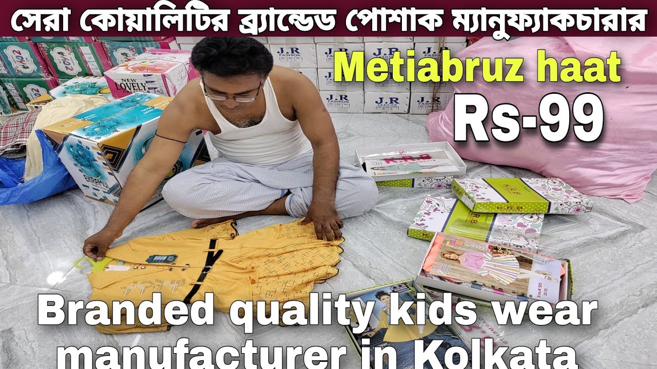 Branded quality. Branded quality