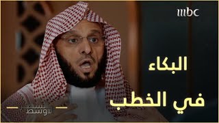 بم وصف عائض القرني ظاهرة 