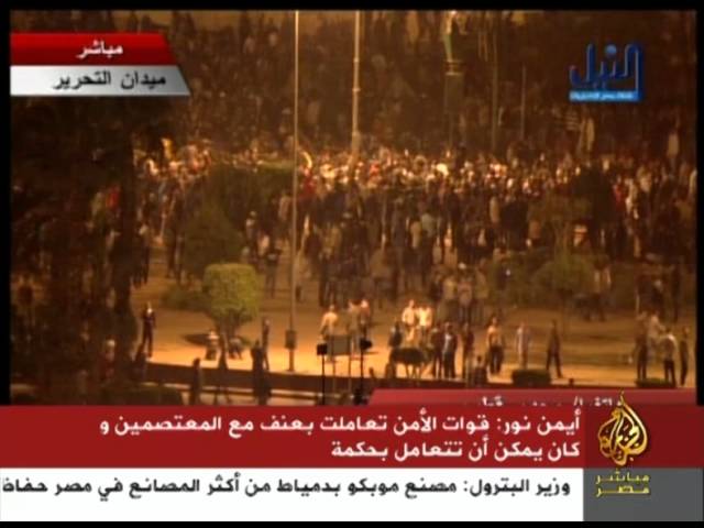 مداخلة مع أيمن نور المرشح المحتمل للرئاسة