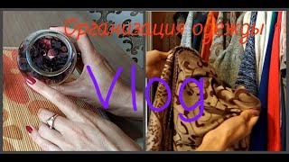 Vlog #10 Организация одежды в шкафу. Куриный суп с лапшой. Мой цветник