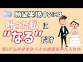 「なる」の元祖701さんの書き込みまとめ。