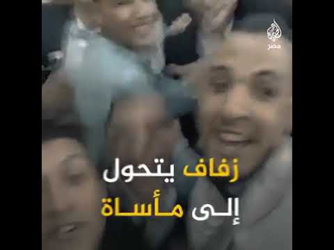 مأساة شئ مؤلم جدا جدا جروح قلبي ما بتروح
