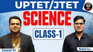 Science Preparation | UPTET/JTET 2026 | Concepts &amp; MCQs | Complete Science | Deepak Sir &amp; Rohit Sir