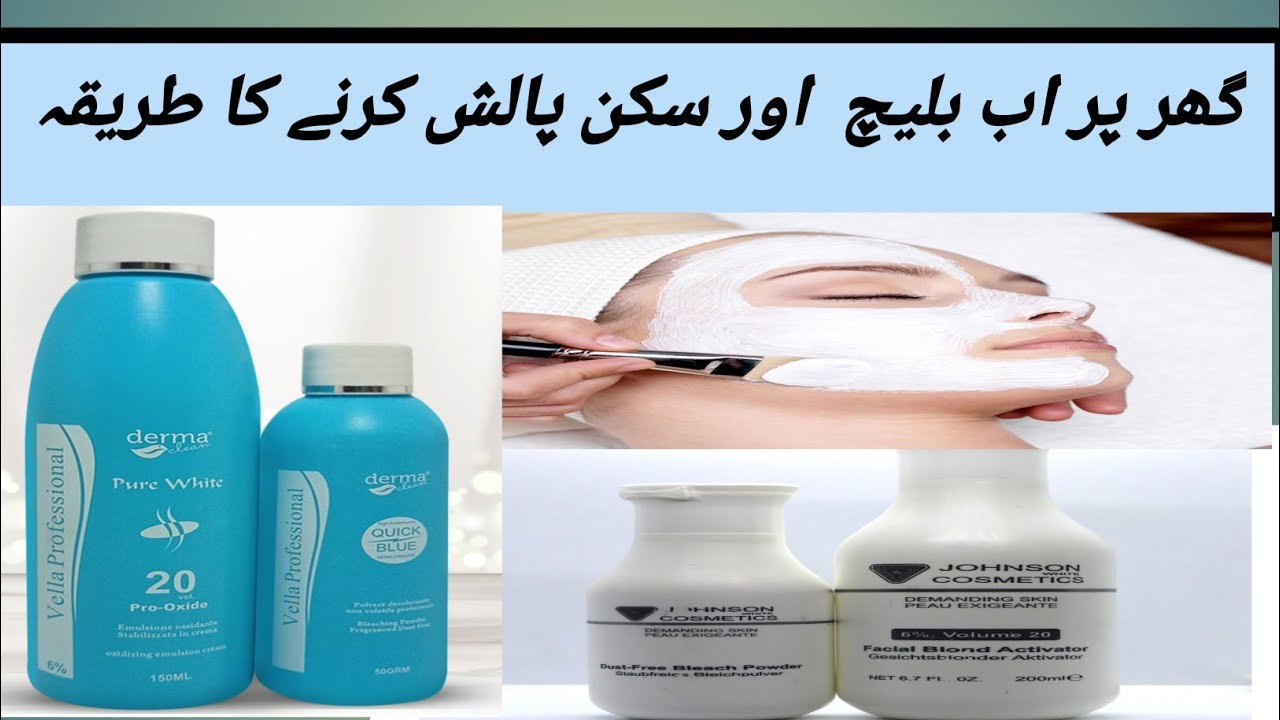 skin polisher and bleach difference skin polishing at home skin
