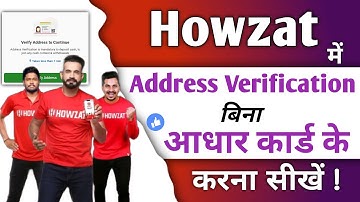 Bina Aadhaar card ke Address verification kaise kare Howzat | Howzat address verification 2023