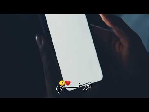 ااا يليقلك تفهمي بلي عندي غي نتي 