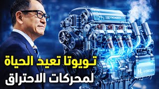 Toyota kicks off the new year with a clean beast: the \