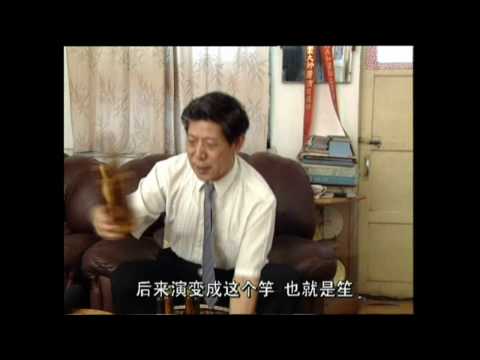 Introduction to Musical Instrument  "Sheng 笙" by Master  Sheng Player Hu Tianquan 胡天泉 1/2