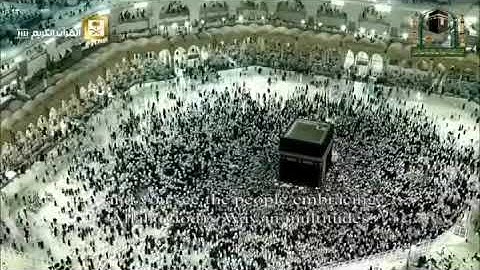 سورة النصر للشيخ بندر بليلة