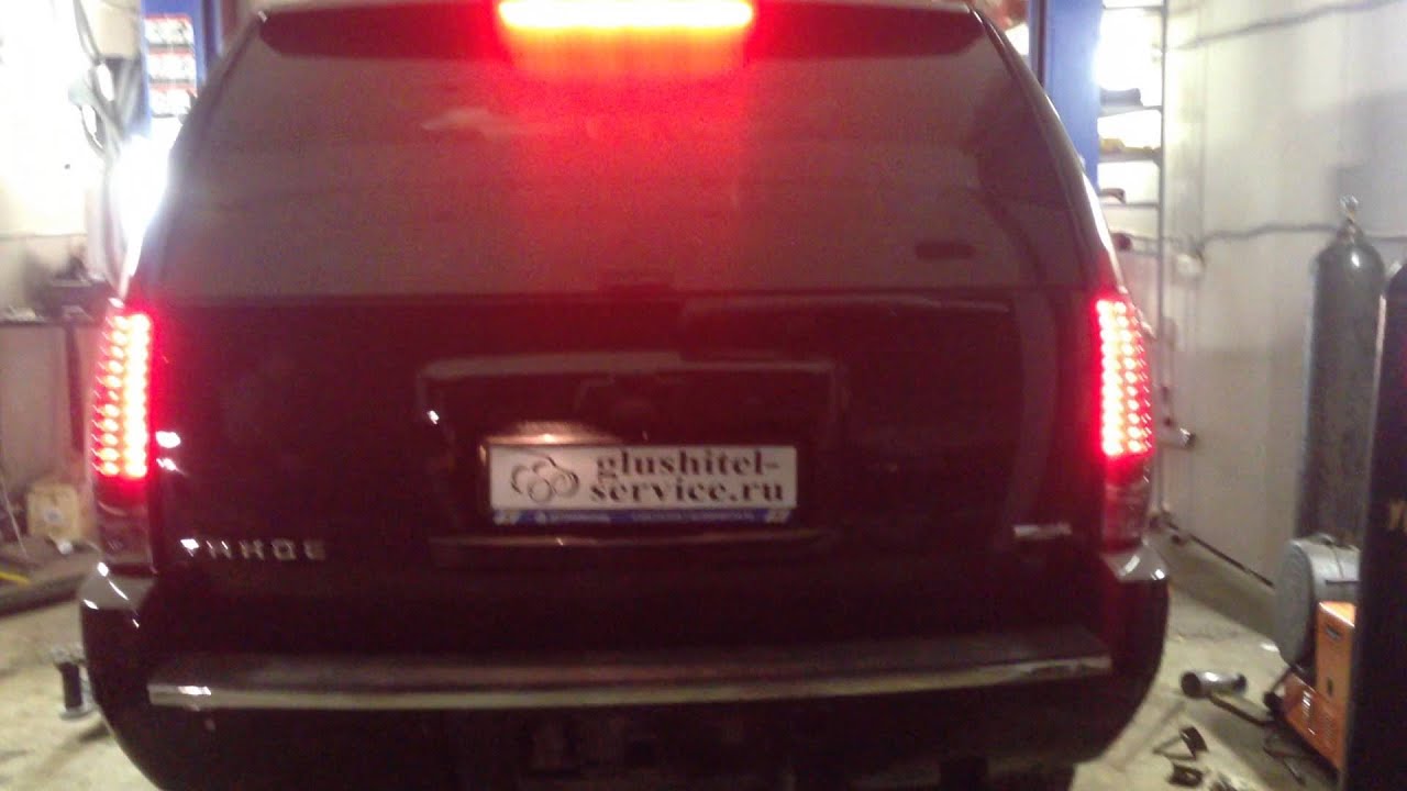 Borla Chevy Tahoe 5.3 podveson.ru