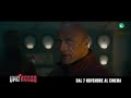 Uno Rosso | Spot Save 15''