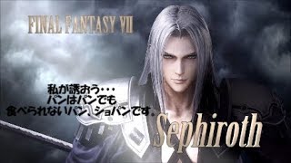 【DFFAC】ジャストキャンセルダッシュ、略してJCD!(ミスリルC)No.1【ディシディア】