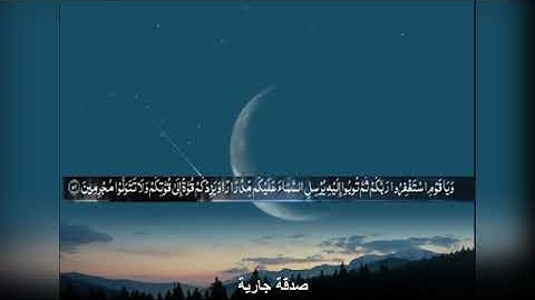 احمد العجمي قرآن كريم تلاوة خاشعة- حالات واتس اب انستقرام دينية