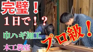 鉄刀木(タガヤサン)で、テーブルとカウンターを作成しました。 - YouTube